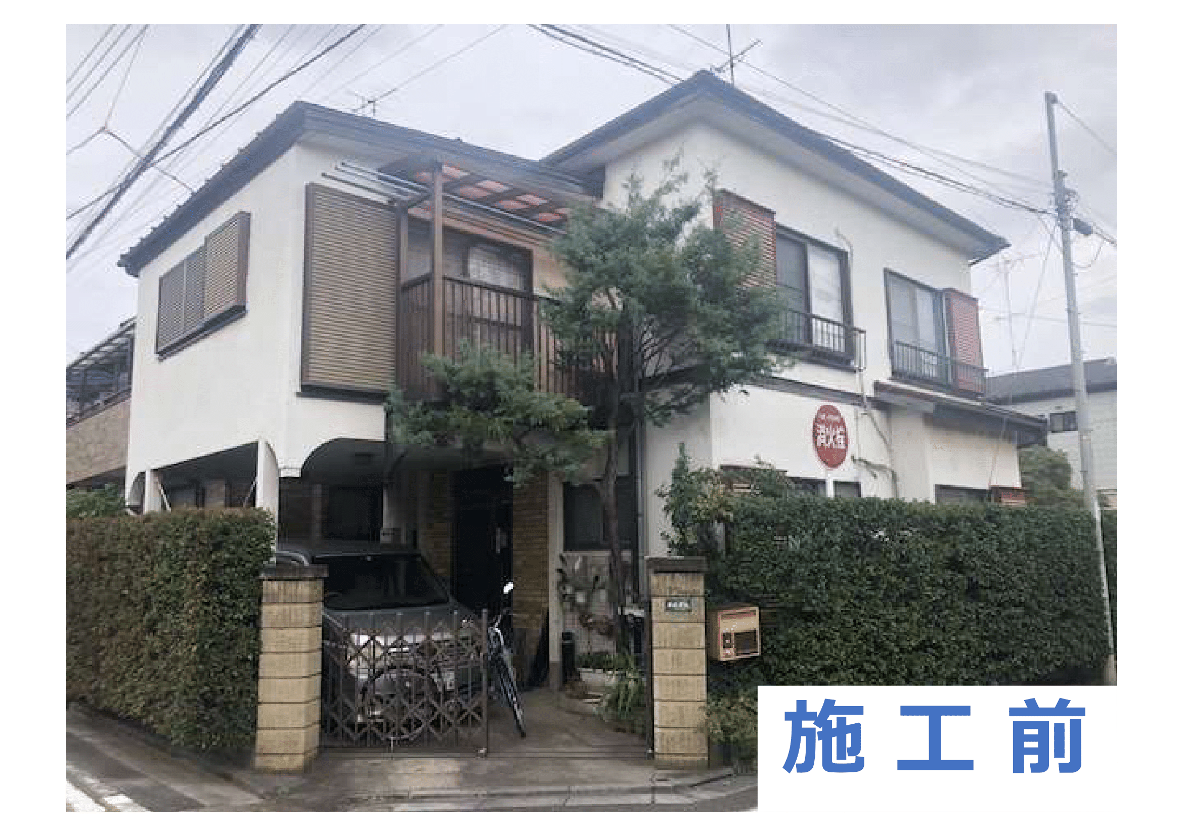 M様邸 外壁塗り替え工事