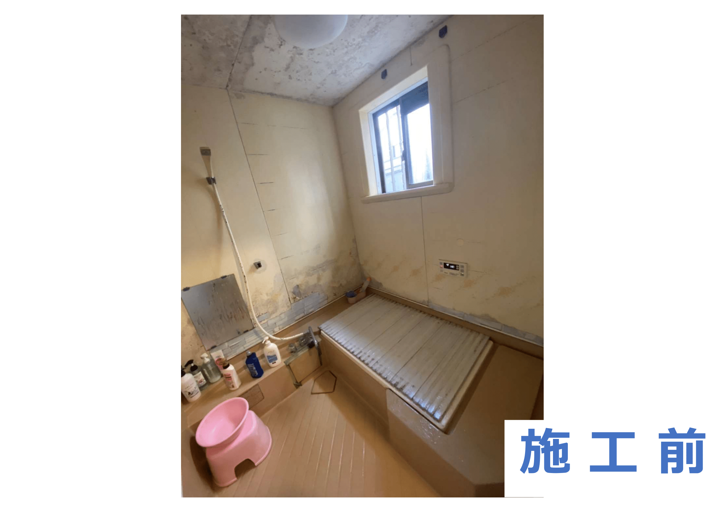 T様邸 浴室・洗面交換工事