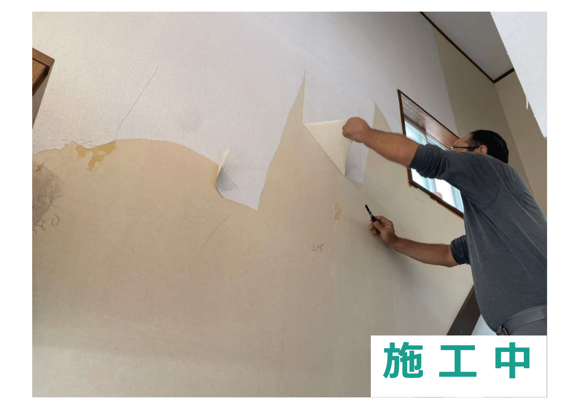 Y様邸 クロス貼り換え工事