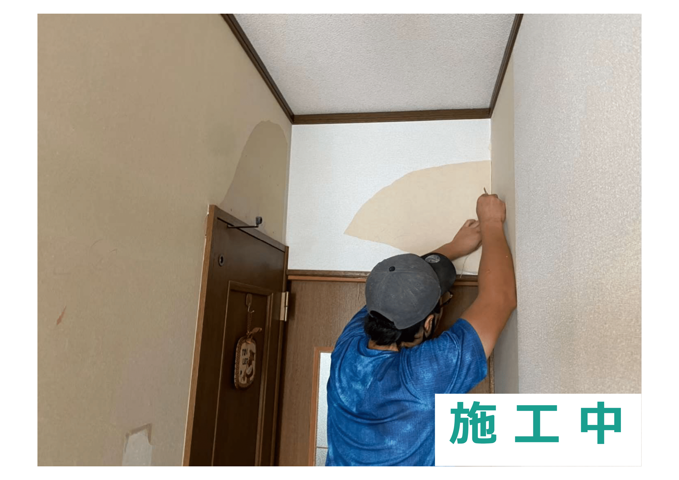Y様邸 クロス貼り換え工事