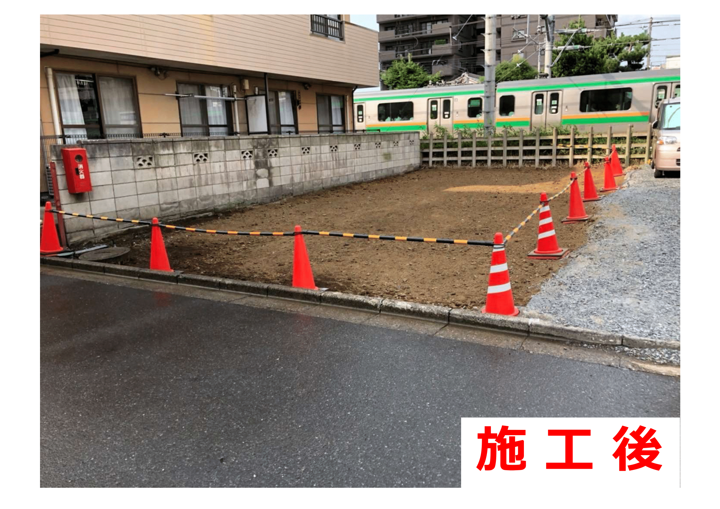 Y様邸 解体工事