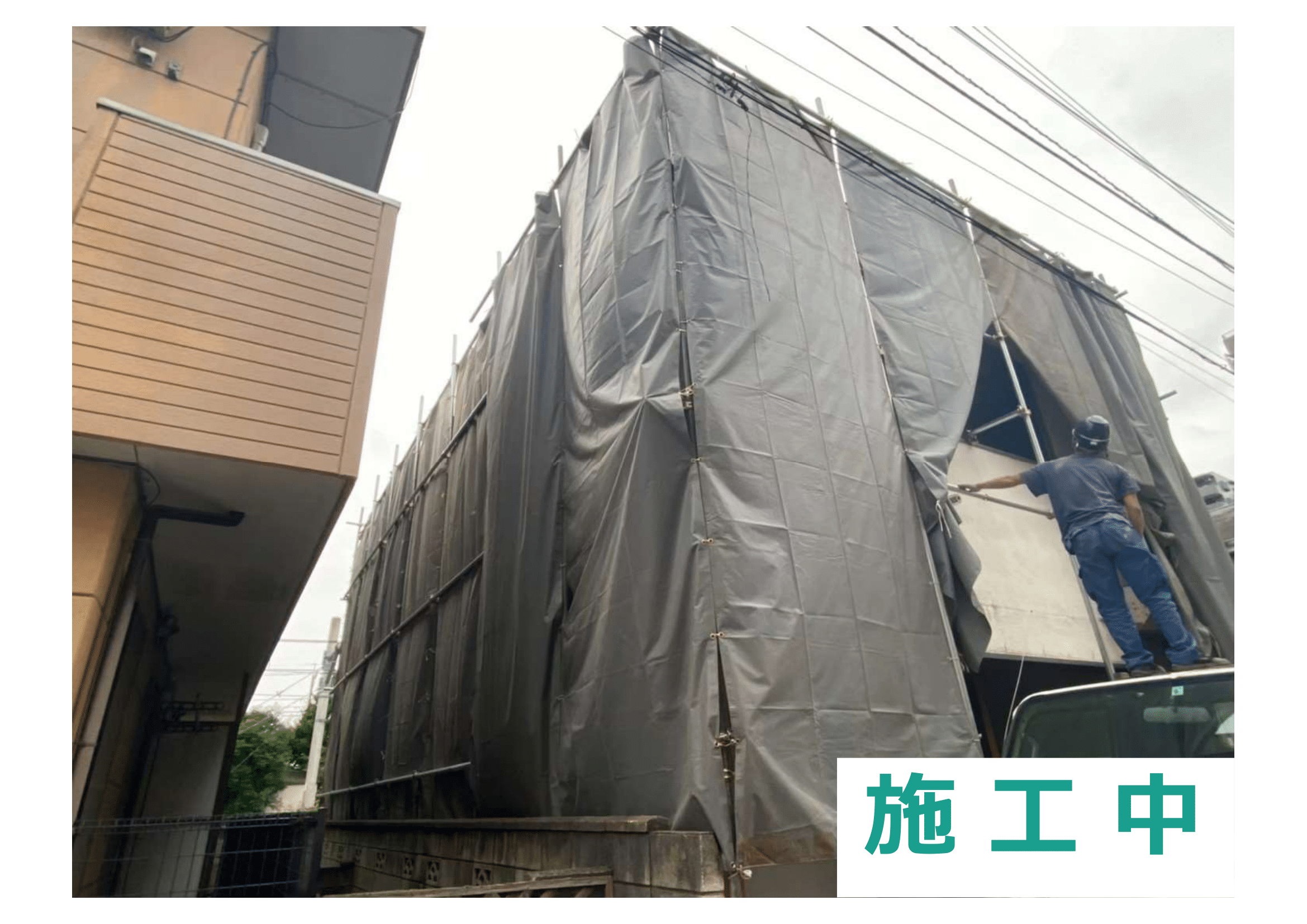Y様邸 解体工事