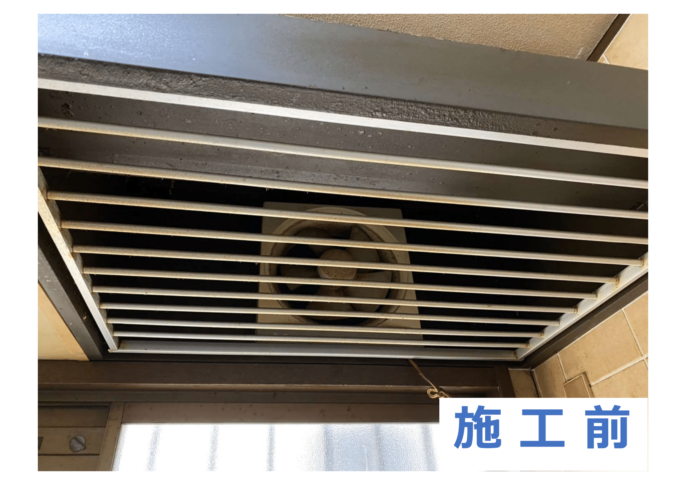 T様邸 レンジフード交換工事