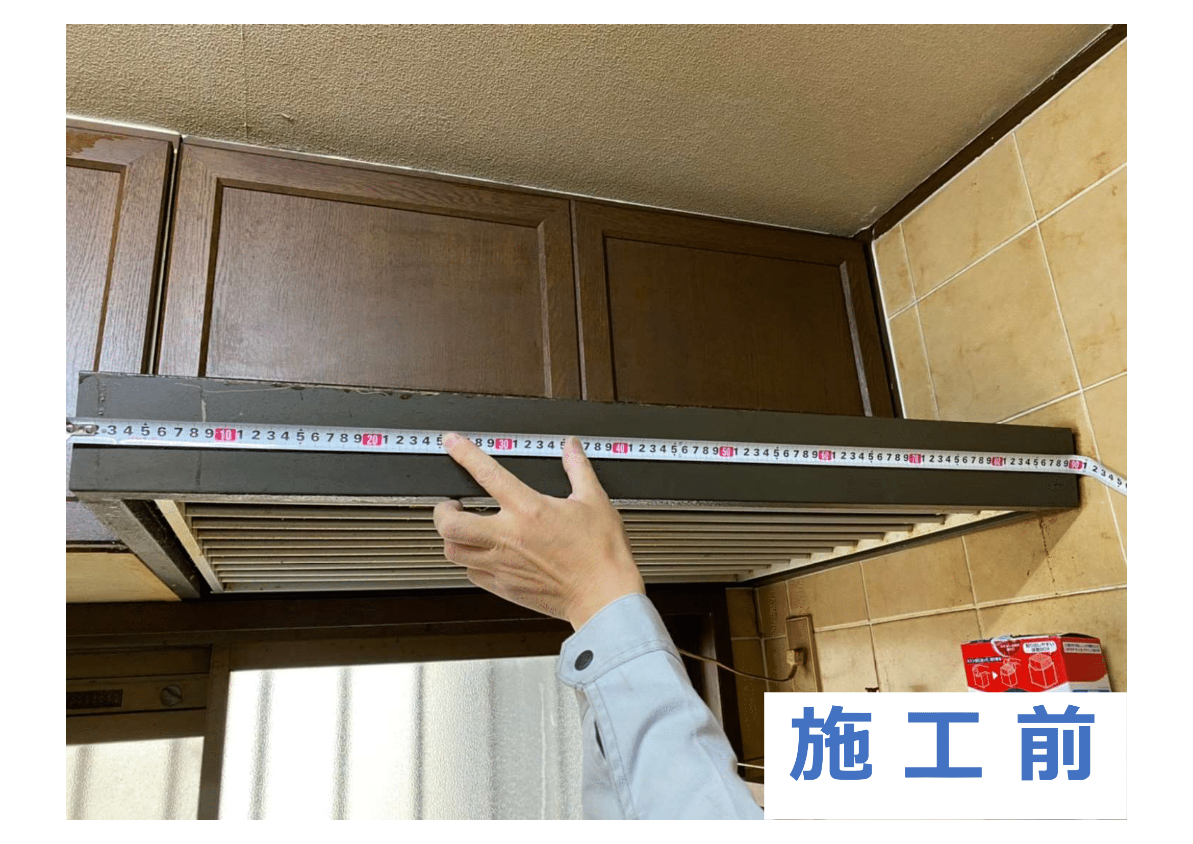 T様邸 レンジフード交換工事