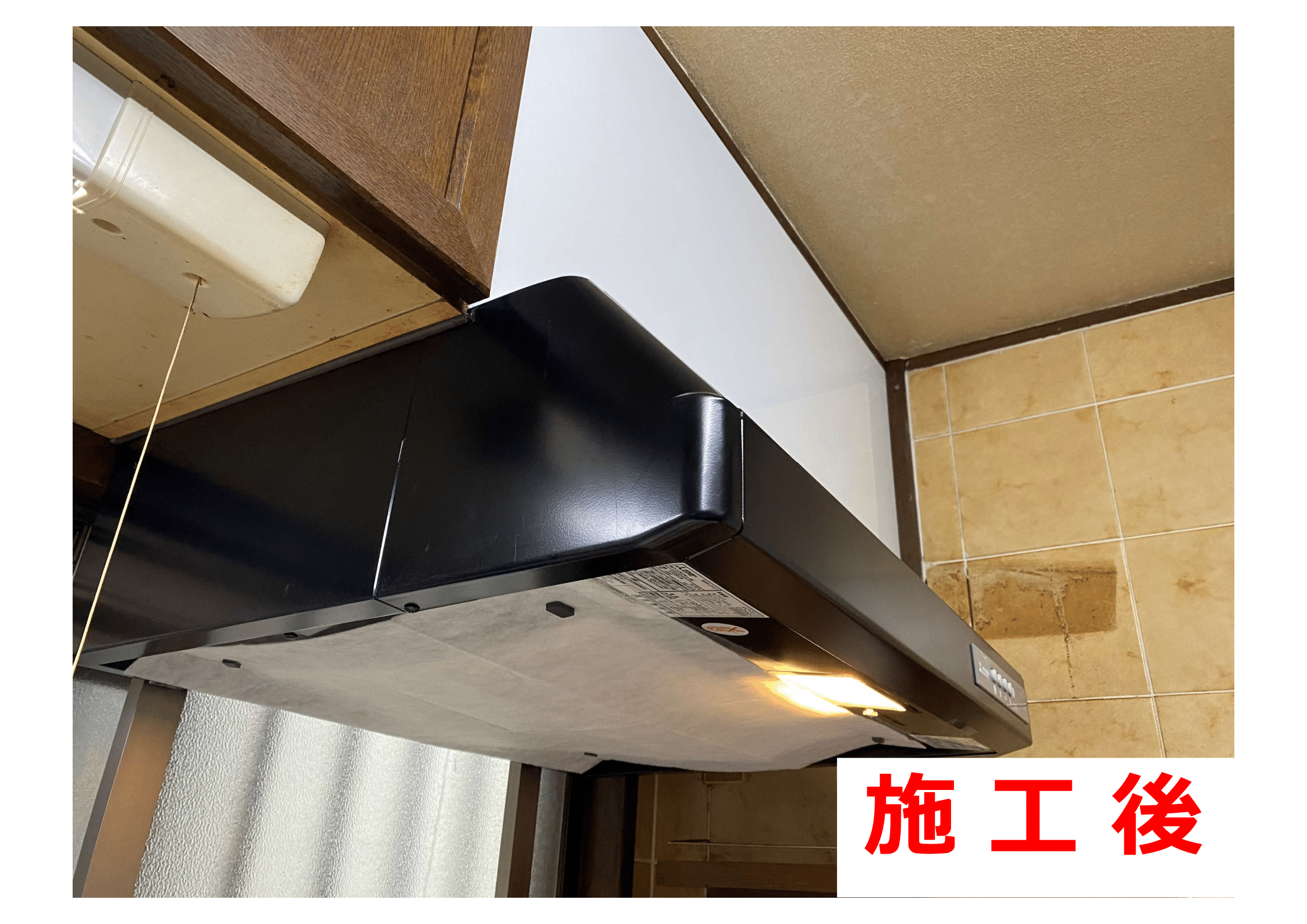 T様邸 レンジフード交換工事