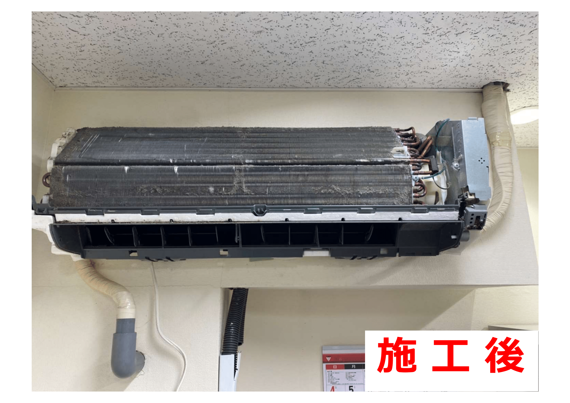 大宮駅インフォメーション様　エアコンクリーニング