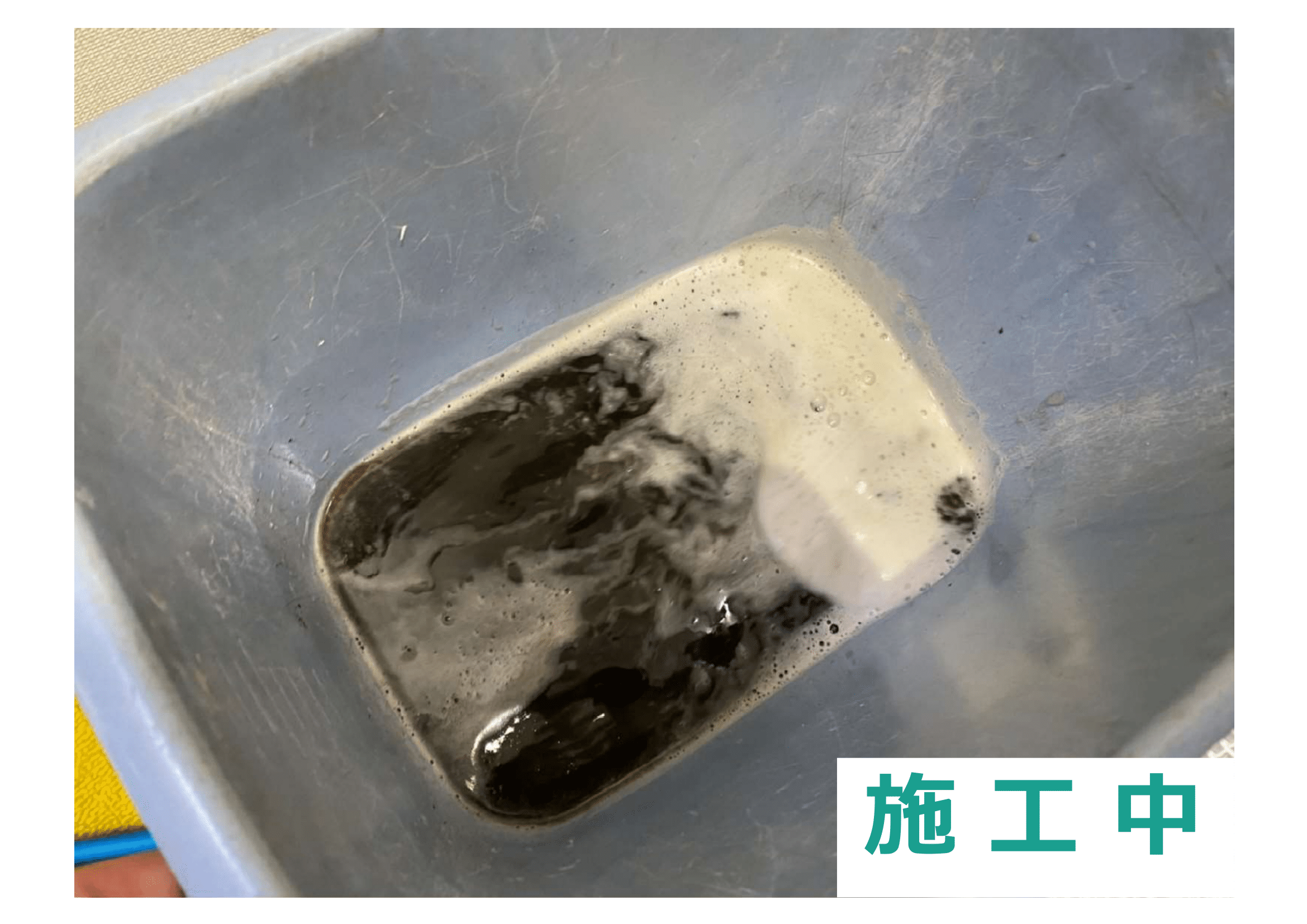 大宮駅インフォメーション様　エアコンクリーニング