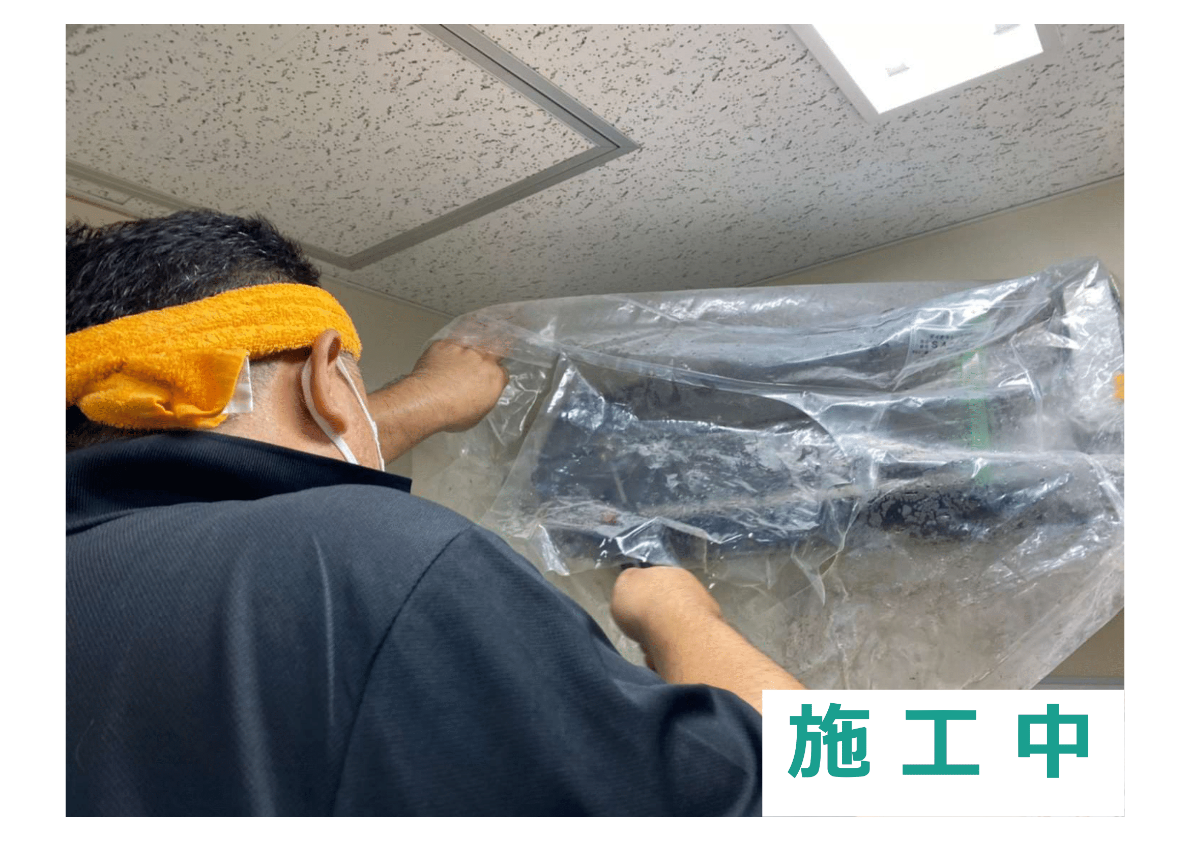大宮駅インフォメーション様　エアコンクリーニング