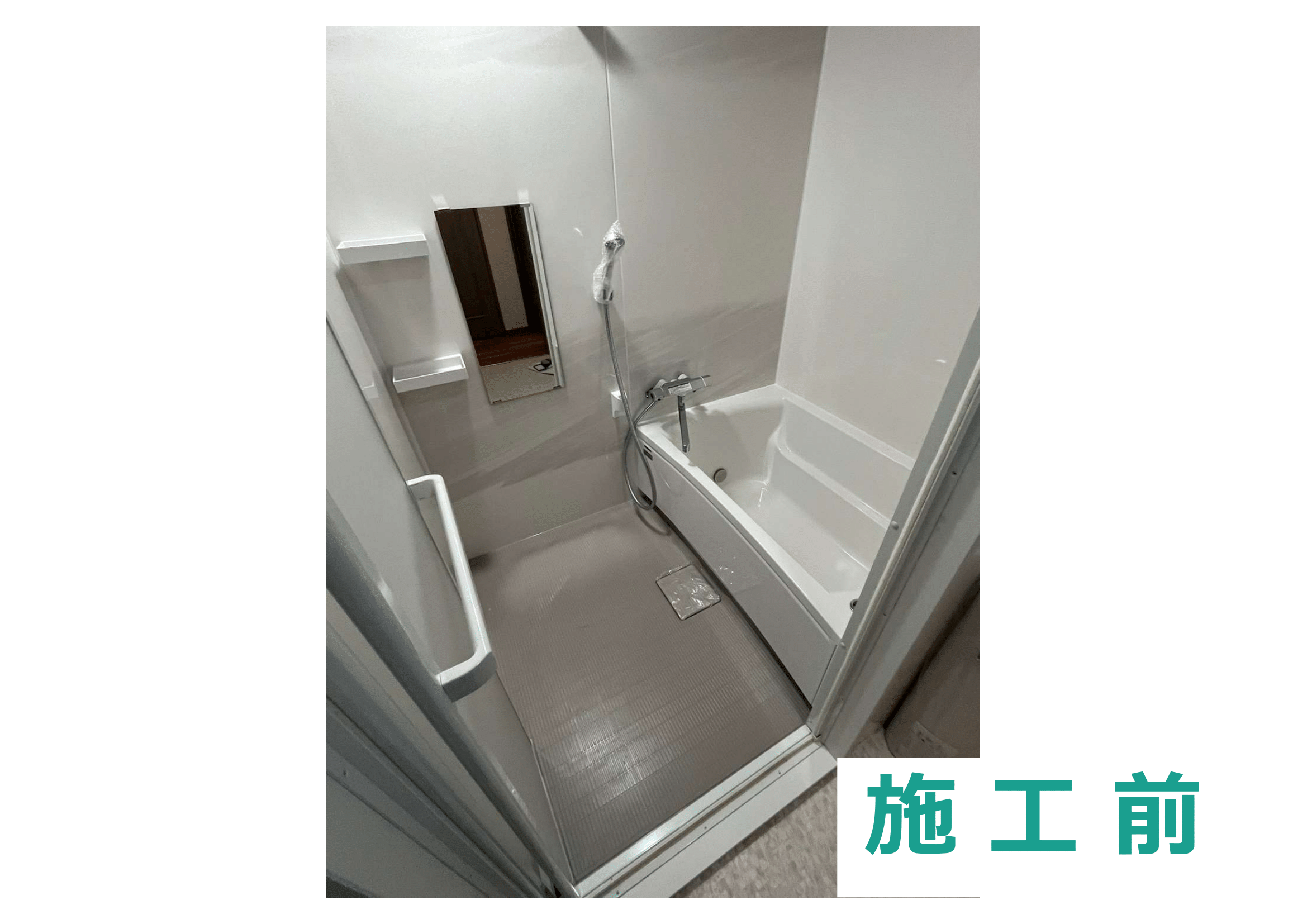 I様邸　マンションリフォーム工事