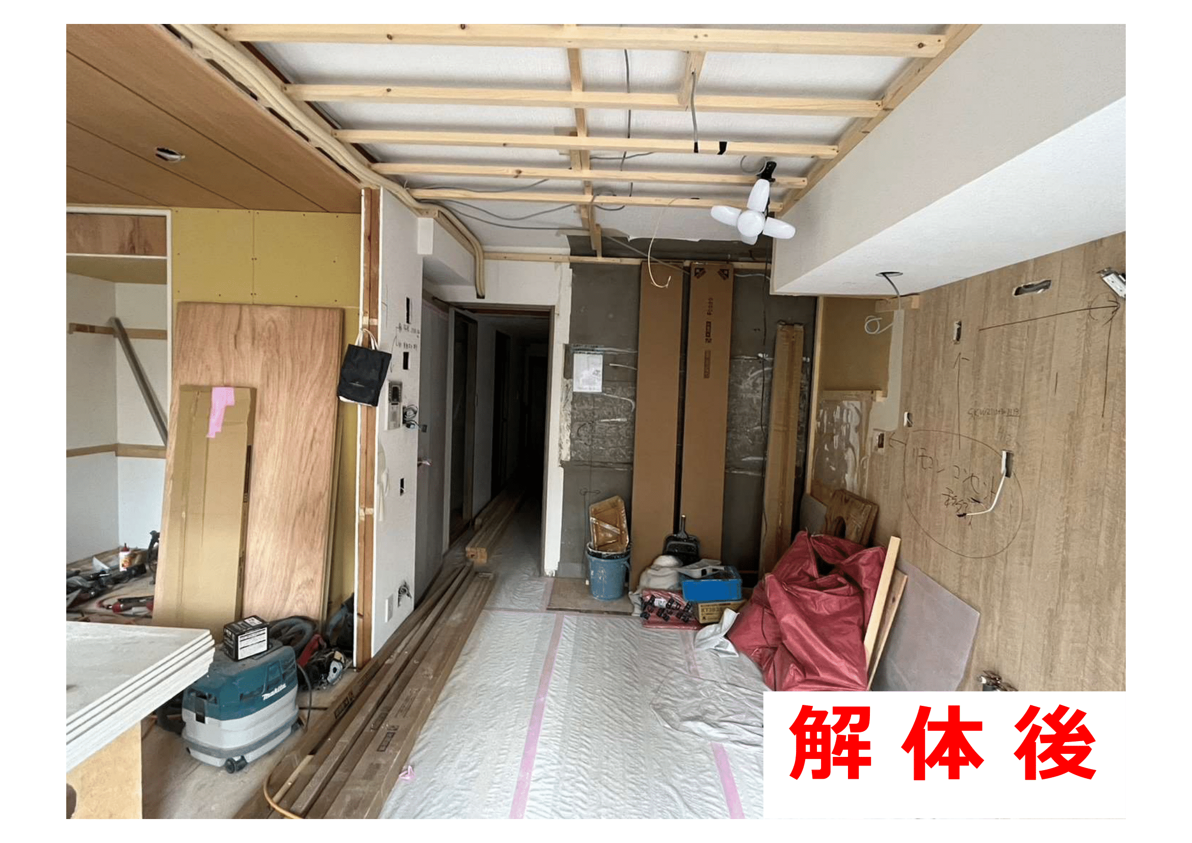 I様邸　解体工事