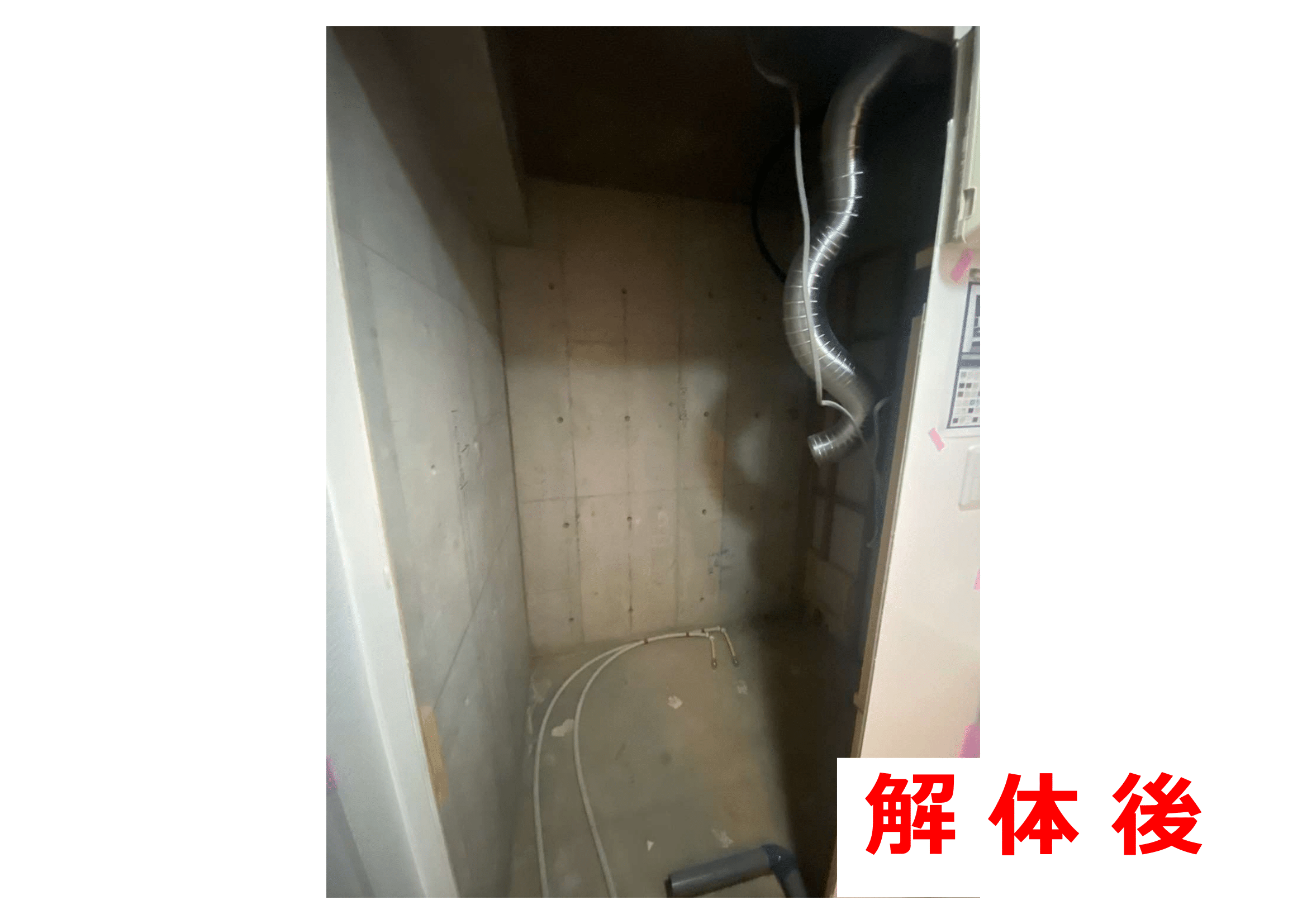 I様邸　解体工事