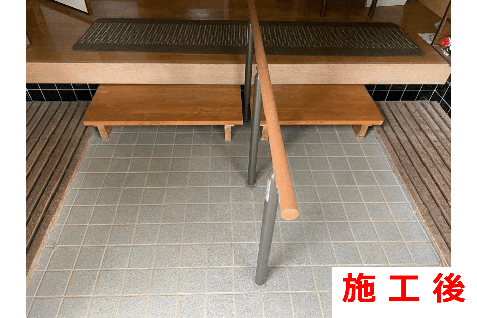 佐知川下自治会様　バリアフリー工事