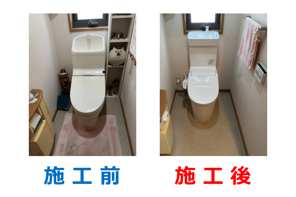 T様邸　トイレ交換工事