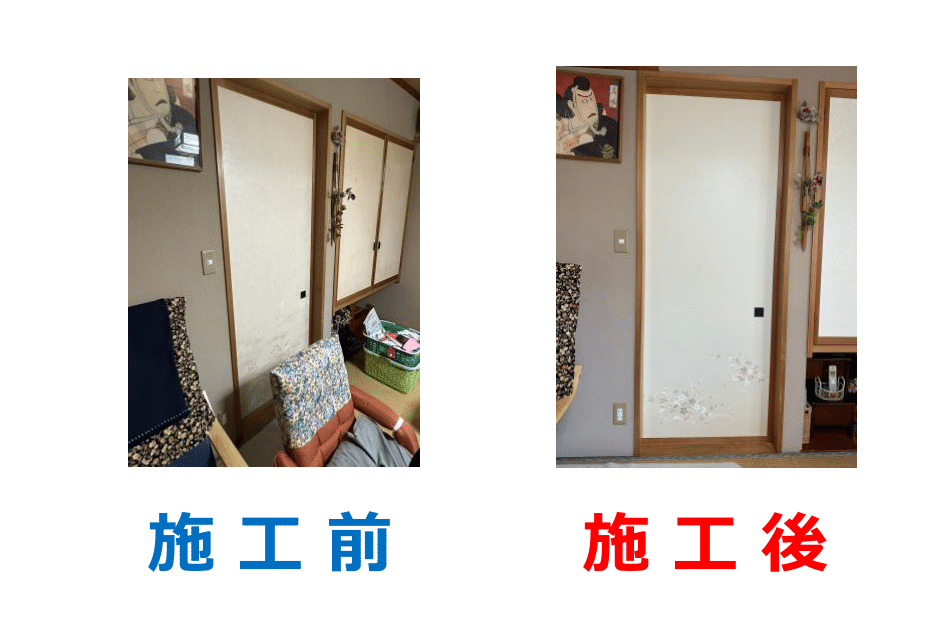 Ｔ様邸　襖貼り替え工事
