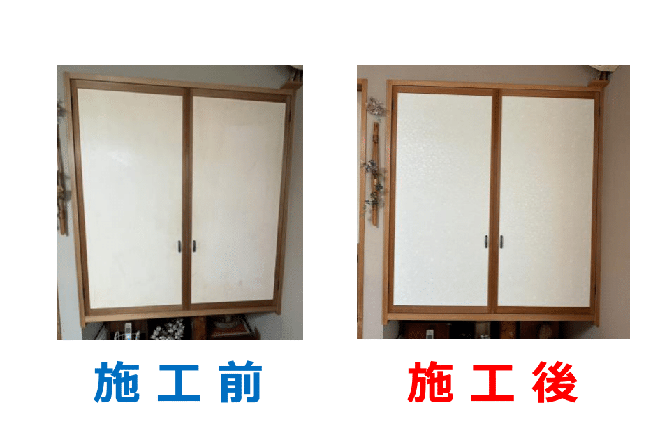 Ｔ様邸　襖貼り替え工事