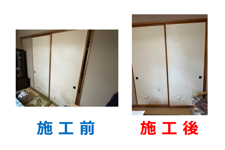 Ｔ様邸　襖貼り替え工事