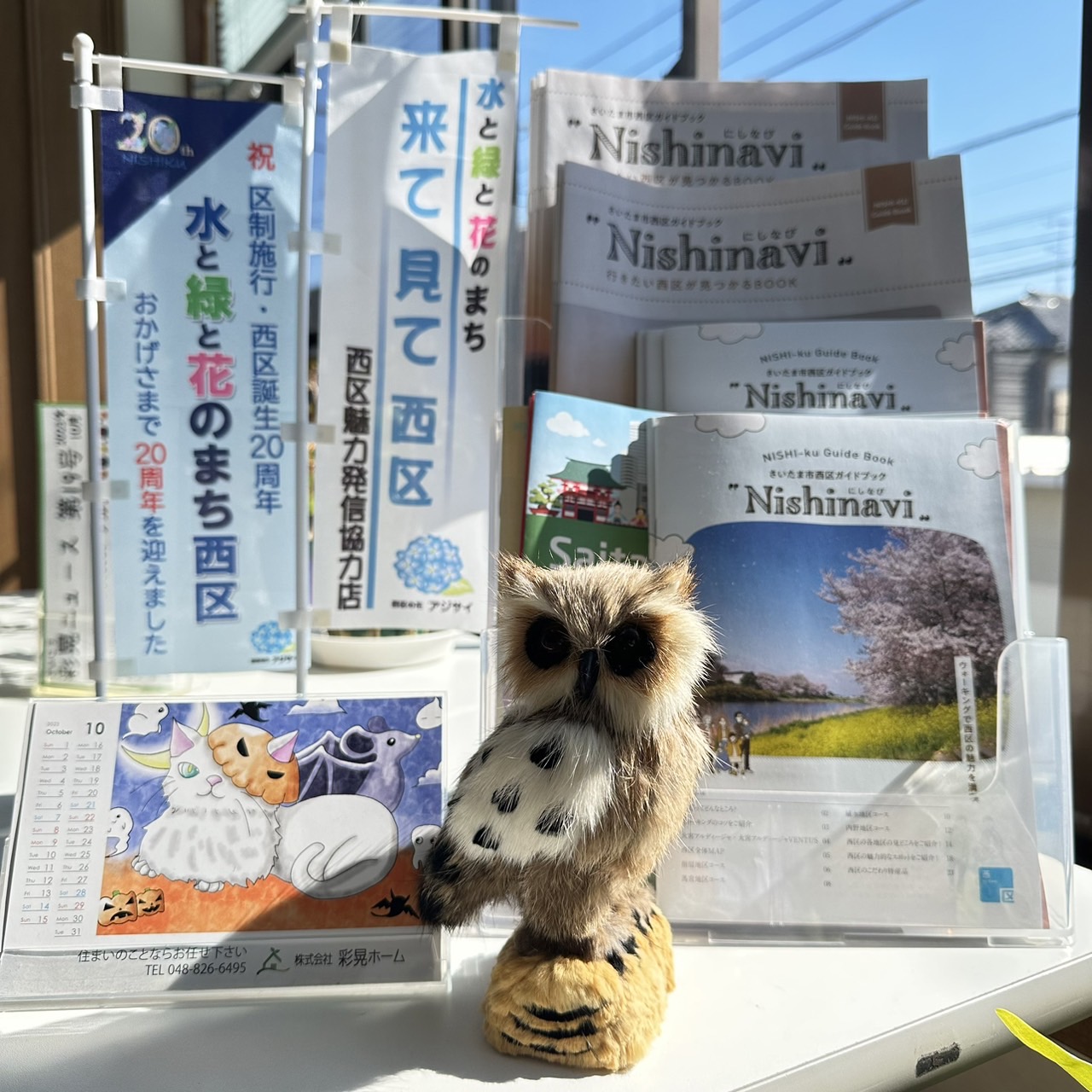 これは。。。フクマル？！