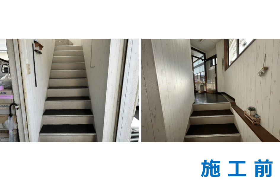 彩晃ホーム 手摺設置工事
