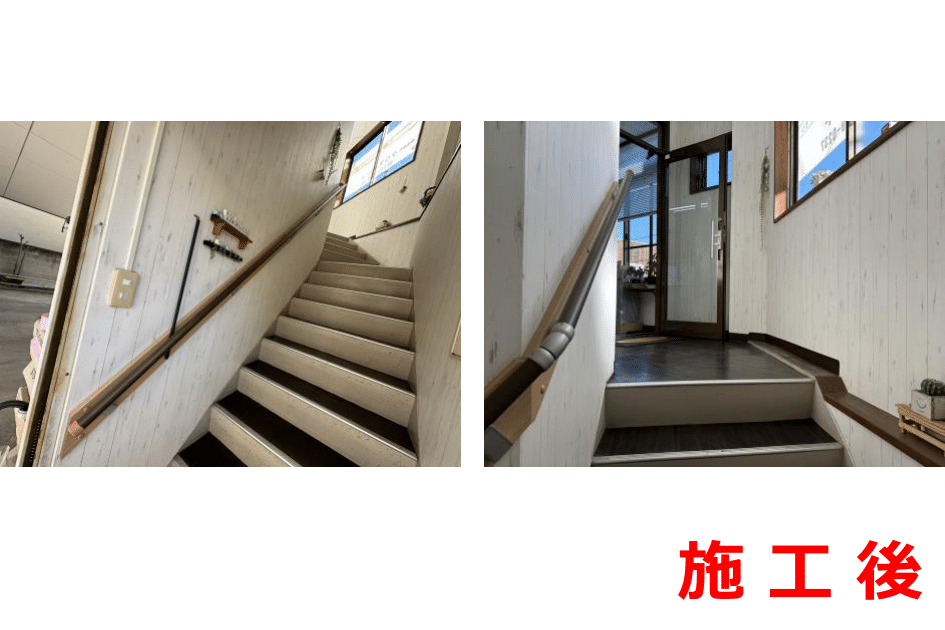彩晃ホーム 手摺設置工事
