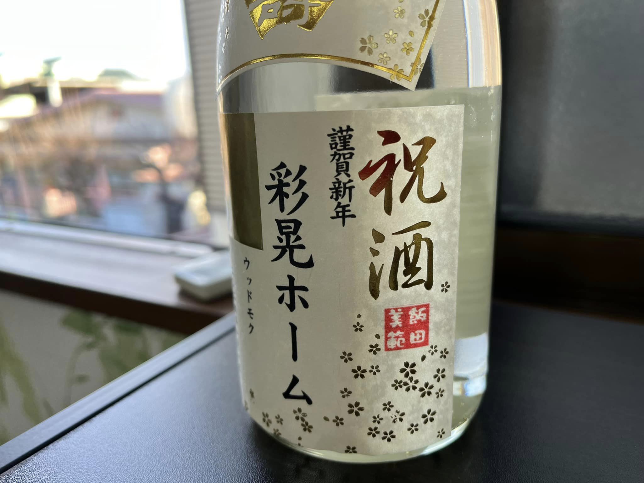 素敵なものをいただきました🥰