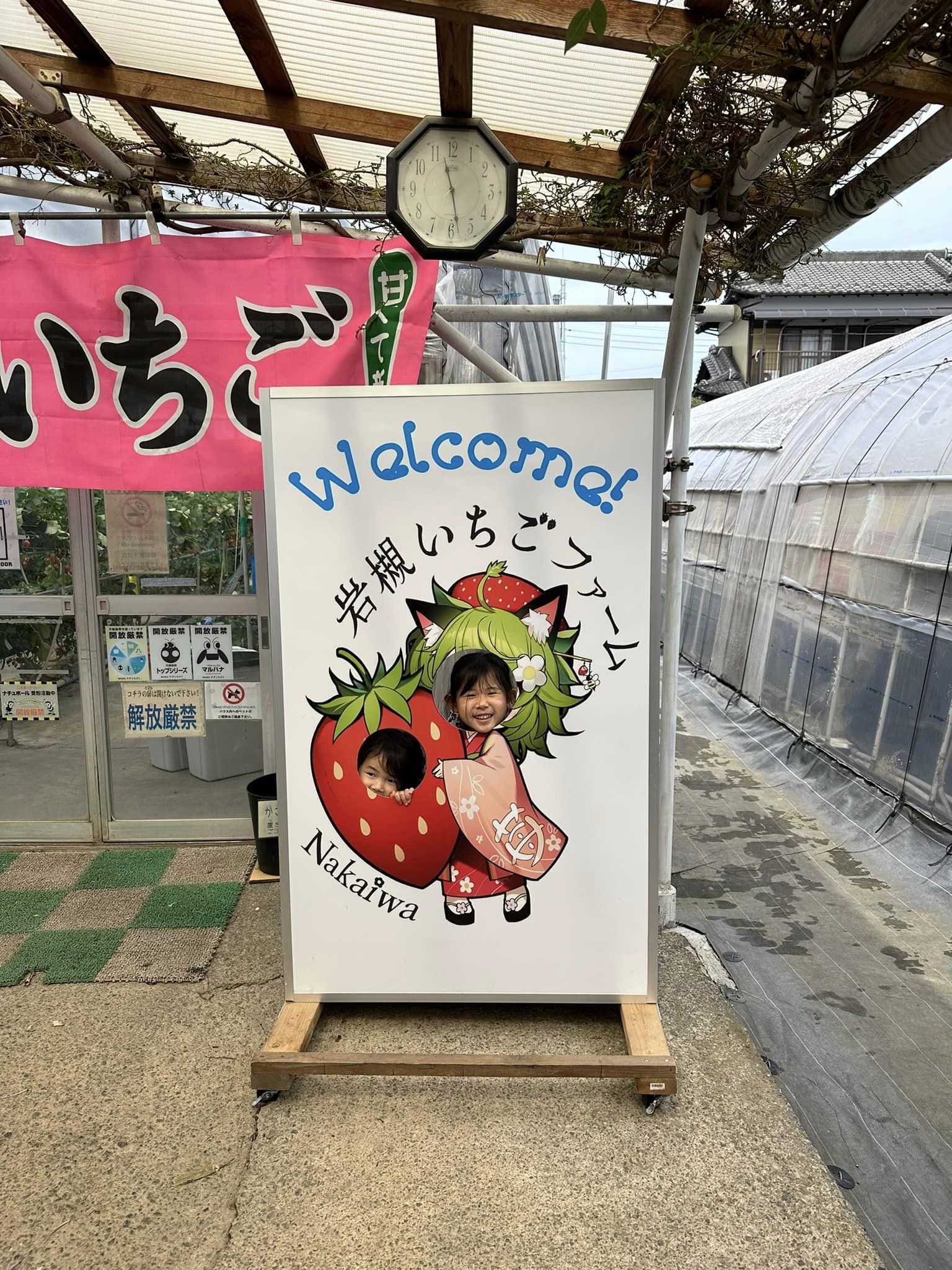 イチゴ狩りにいきました🍓